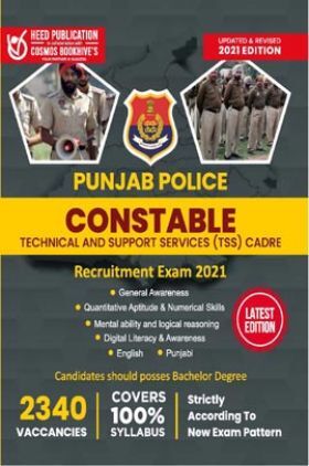 Punjab Police - Constable (Technical and Support Service Cadre)